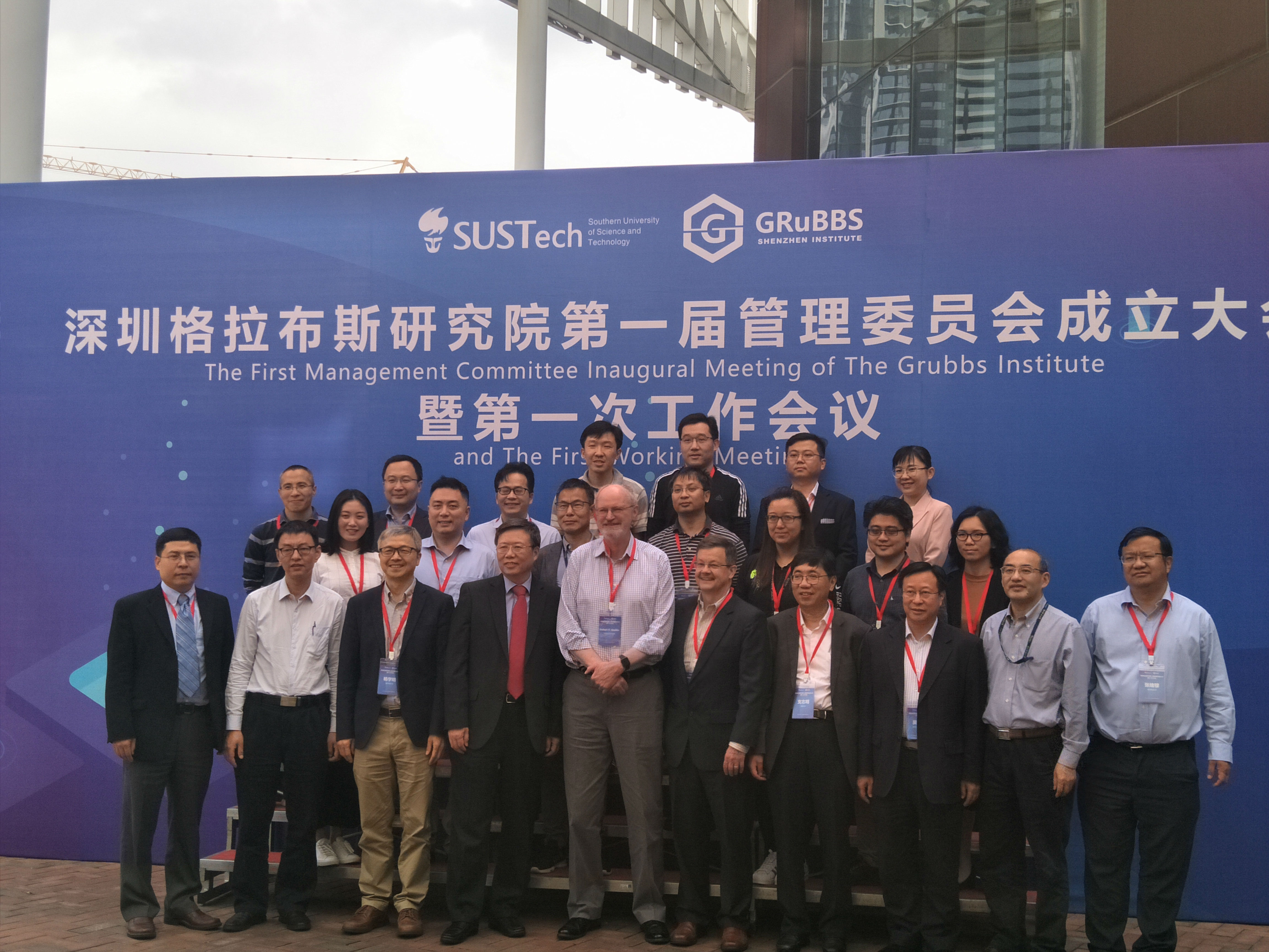 环亚集团集团董事长王智刚被深圳格拉布斯研究院聘为首届委员
